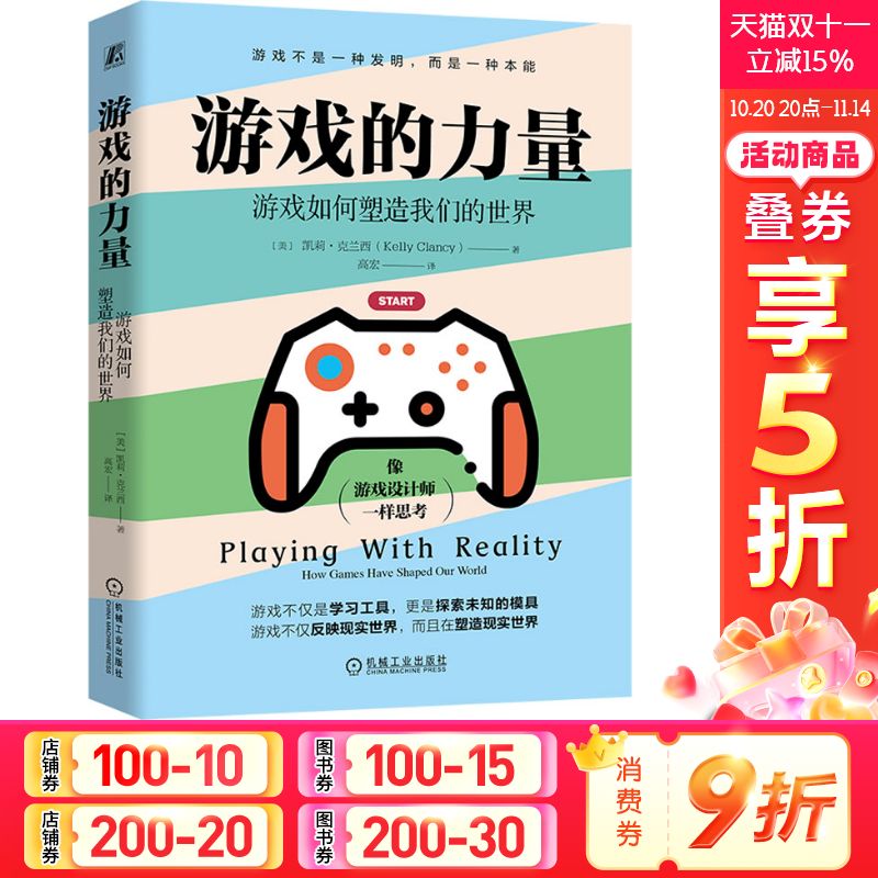 新华书店正版 文教科普读物 文轩网