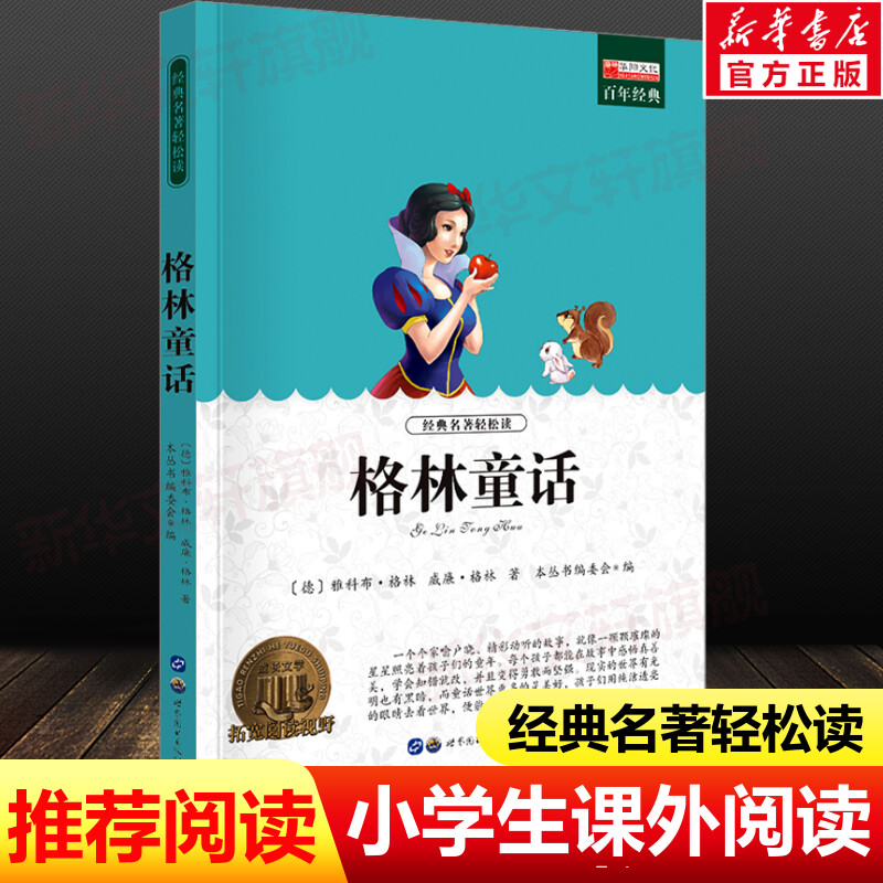 商品图