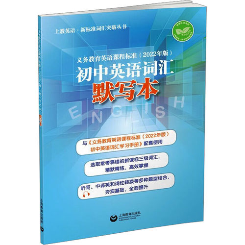 新华书店正版 高中常备综合 文轩网