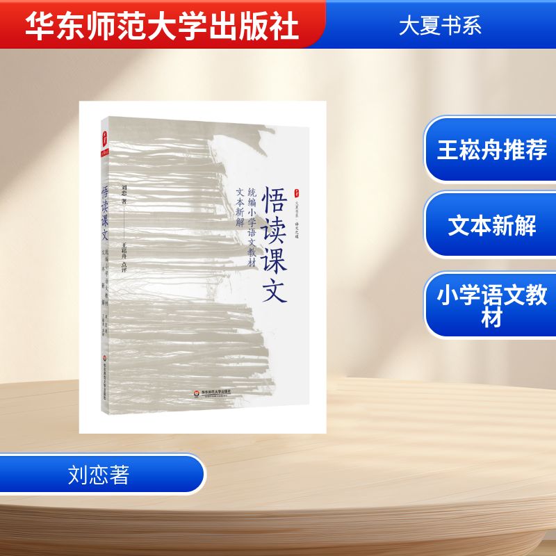 新华书店正版 教学方法及理论 文轩网