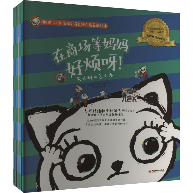 新华书店正版 绘本 文轩网