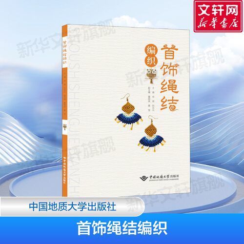 新华书店正版 大中专理科科技综合 文轩网