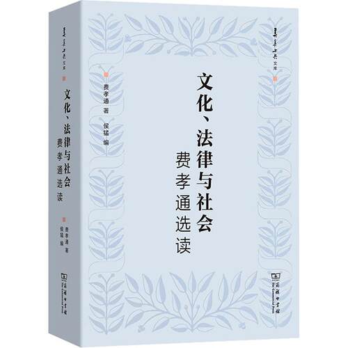 新华书店正版 社会科学总论、学术 文轩网