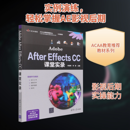新华书店正版 图形图像 文轩网