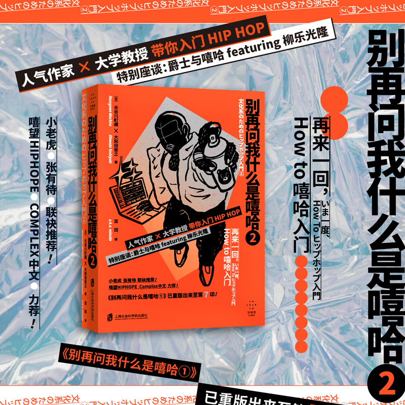 新华书店正版 戏剧、舞蹈 文轩网