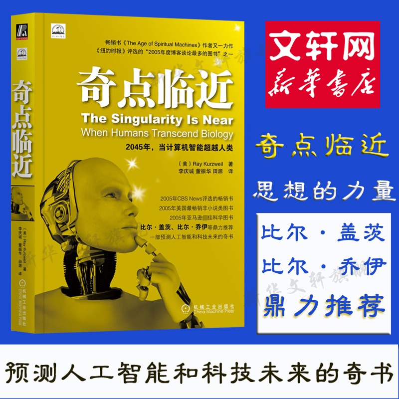 新华书店正版 编程语言 文轩网
