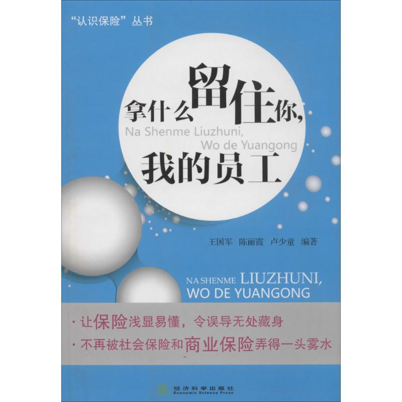 新华书店正版 管理实务 文轩网