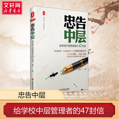 新华书店正版 教学方法及理论 文轩网