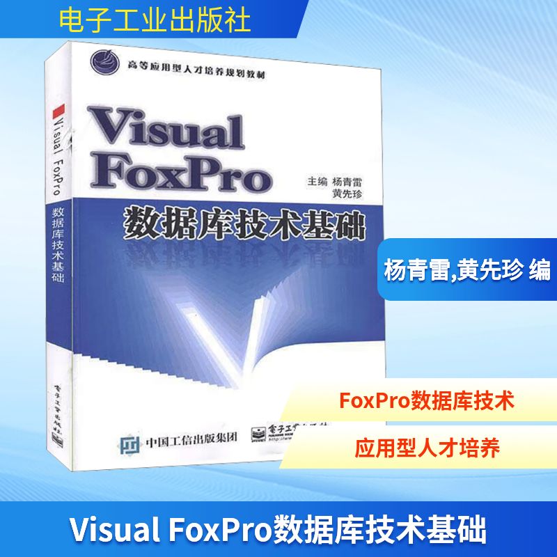 新华书店正版 数据库 文轩网