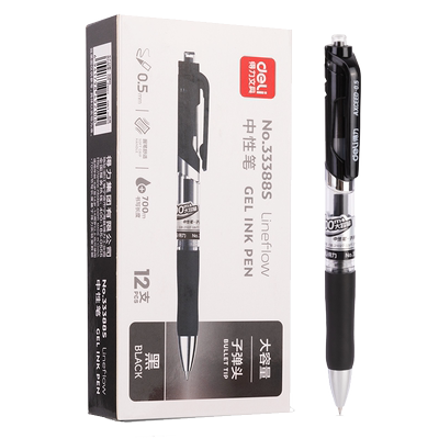 得力中性笔按动笔黑色笔0.5顺滑子弹头红笔学生用商务办公圆珠笔签字笔刷题笔考试红