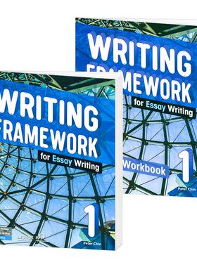 写作框架：高级短文写作 1WRITING FRAMEWORK ESSAY WRITING 1原版引进