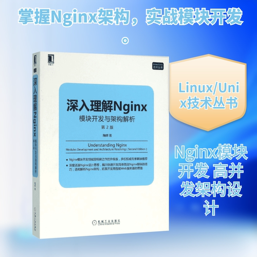 新华书店正版 操作系统 文轩网