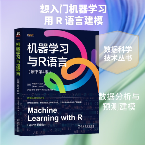 新华书店正版 人工智能 文轩网