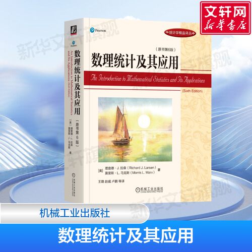 新华书店正版 大中专文科经管 文轩网