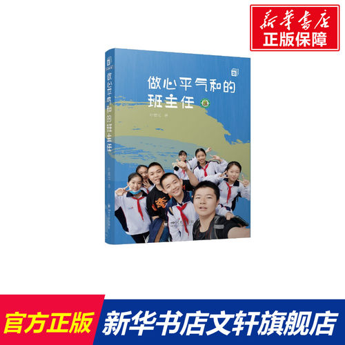 新华书店正版 教学方法及理论 文轩网
