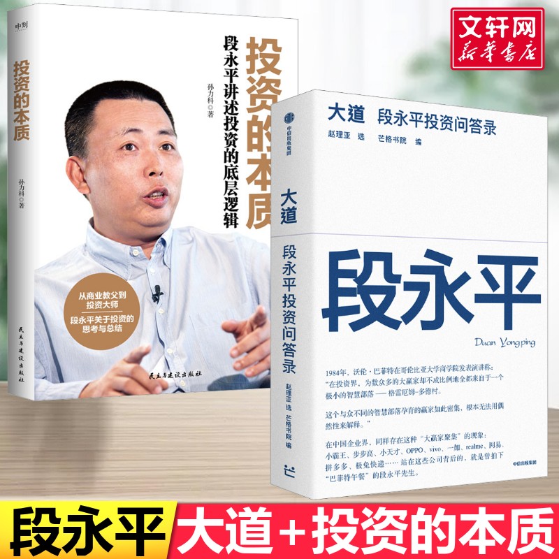 新华书店正版 管理实务 文轩网