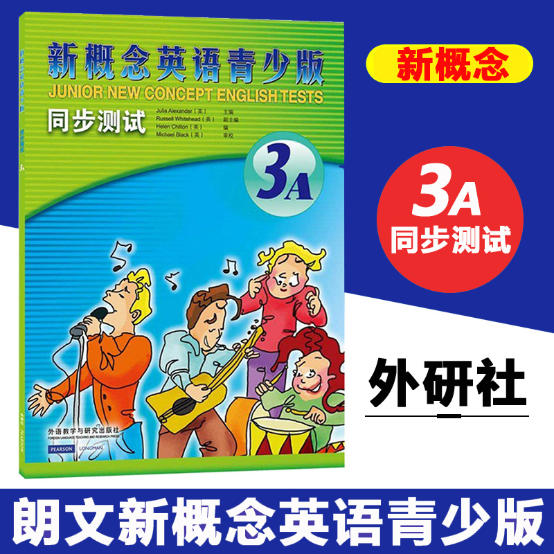 新华书店正版 少儿英语 文轩网