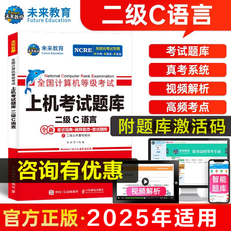 新华书店正版 计算机考试 文轩网