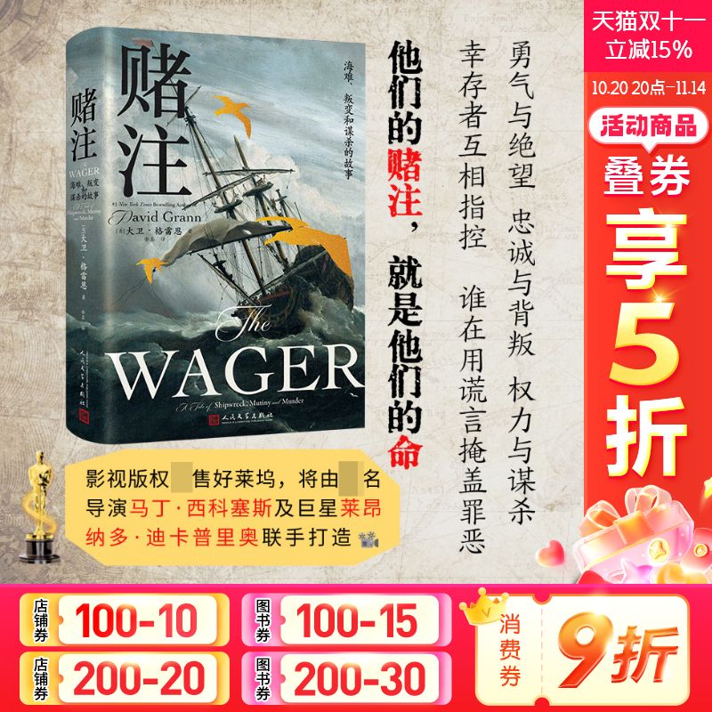 新华书店正版 外国现当代文学 文轩网