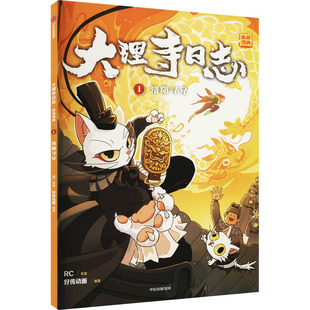 正版 书籍 中信出版 洛阳寻兄 新华书店旗舰店文轩官网 社 新华文轩