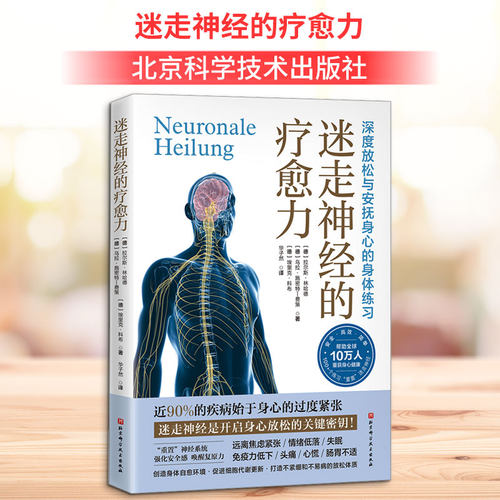 新华书店正版 家庭保健 文轩网