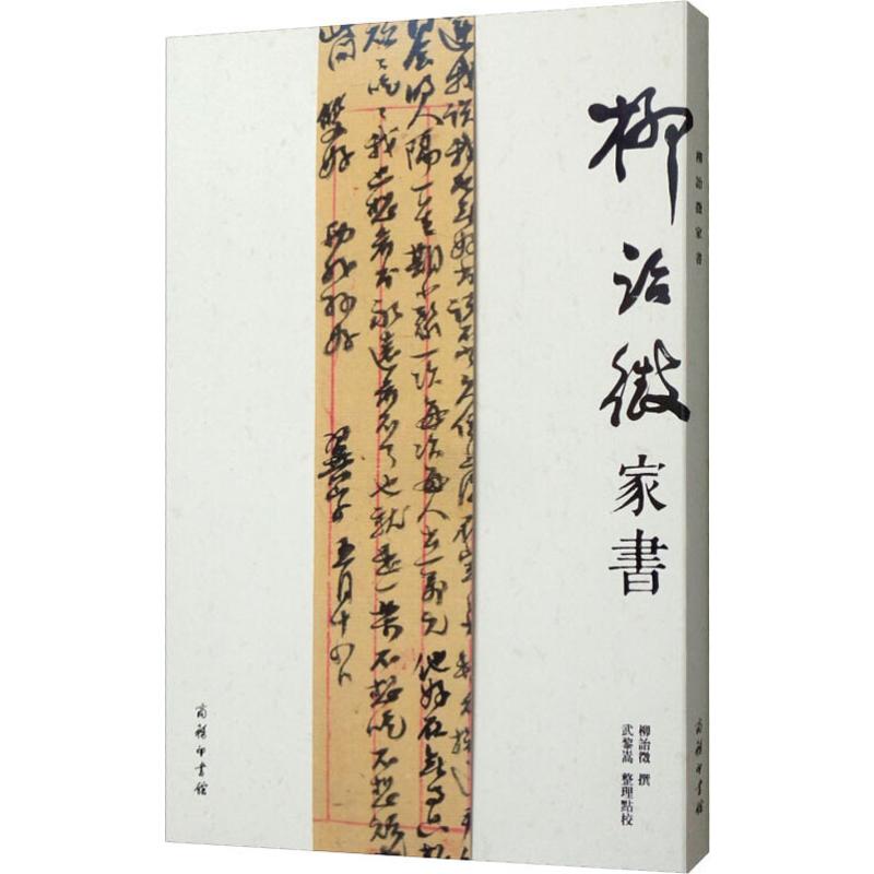 新华书店正版 散文 文轩网