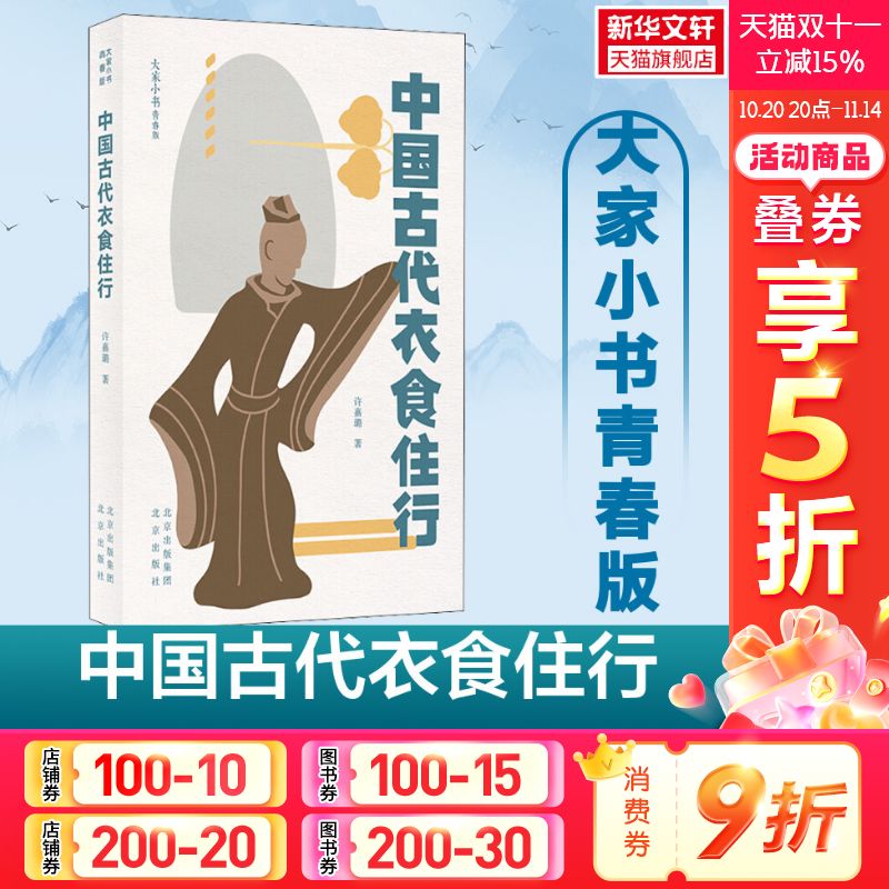 新华书店正版 少儿英语 文轩网