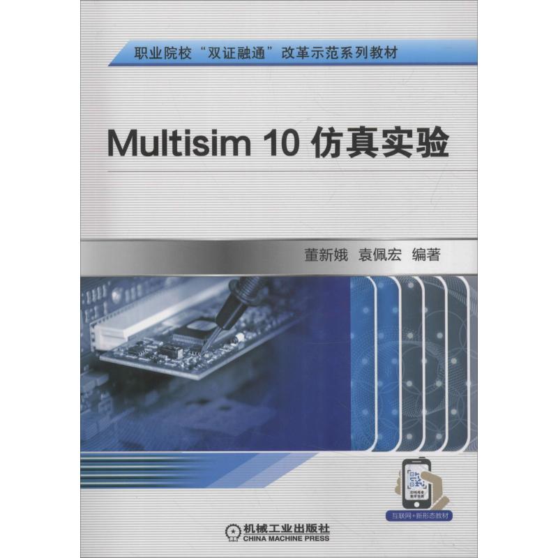 新华书店正版 大中专高职经管 文轩网