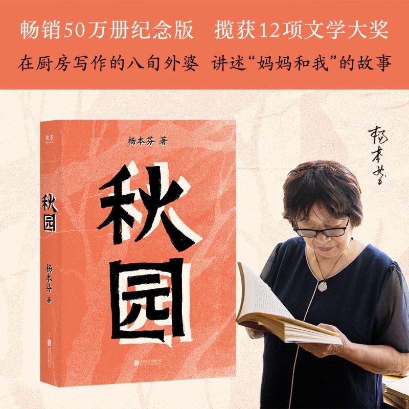 新华书店正版 杂文 文轩网