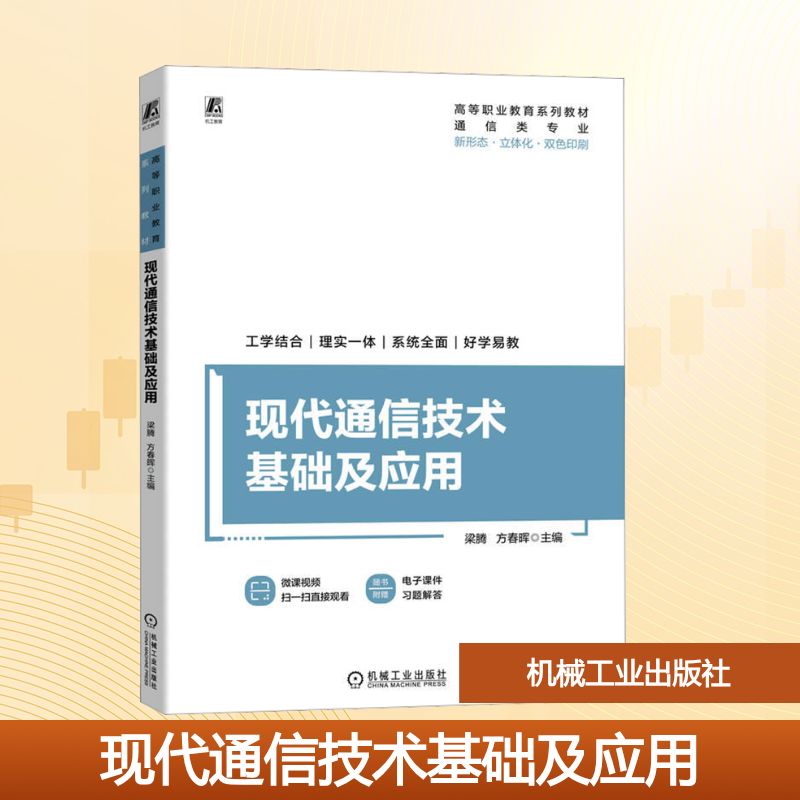 新华书店正版 大中专文科文教综合 文轩网