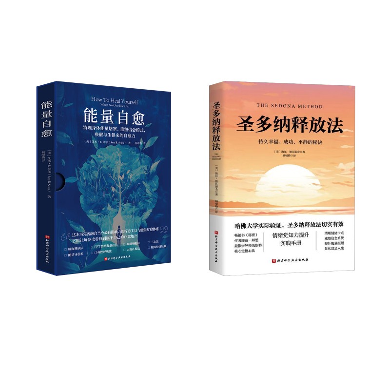 新华书店正版 心理学 文轩网