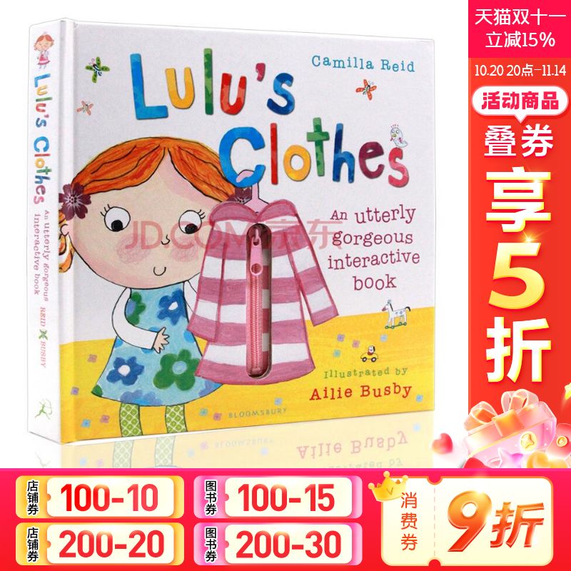 新华书店正版 进口原版-少儿绘本 文轩网