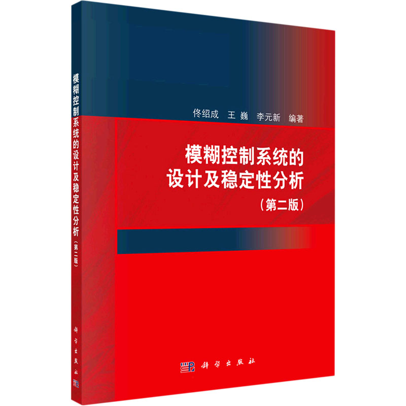 新华书店正版 机械工程 文轩网