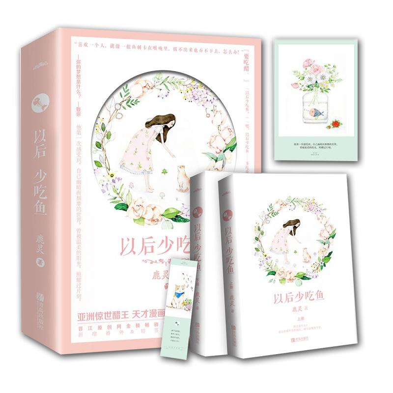 新华书店正版 情感小说 文轩网