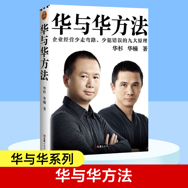 新华书店正版 管理实务 文轩网