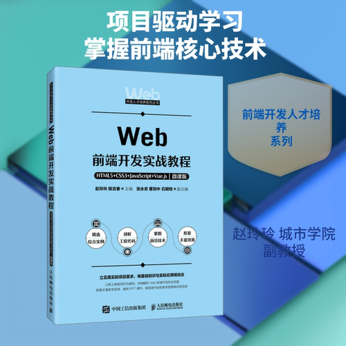 新华书店正版 大中专理科计算机 文轩网