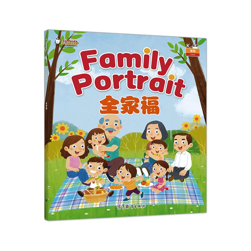 新华书店正版 语言－汉语 文轩网