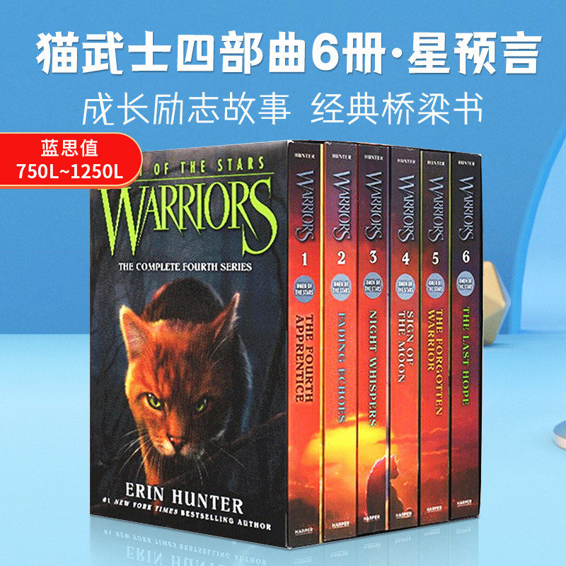 新华文轩】猫武士四部曲全套6册 英文原版 WarriorsOmen of the Stars 儿童英语读物奇幻冒险小说故事书小学生课外书阅读原著正版