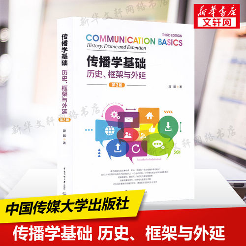 新华书店正版 大中专文科文学艺术 文轩网