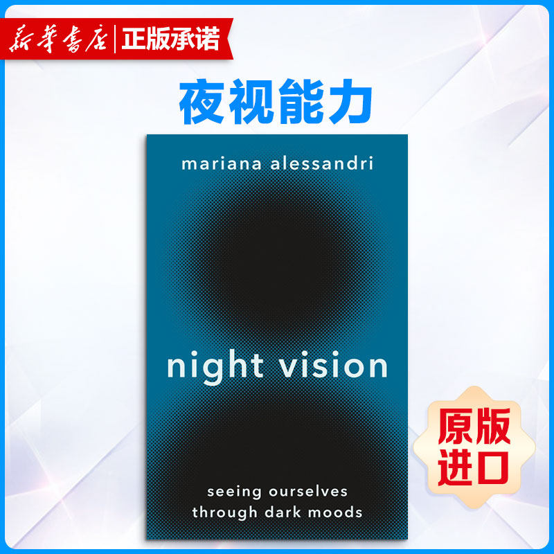 【新华文轩】夜视仪 NIGHT VISION 英文版进口原版书新华书店官方旗舰店