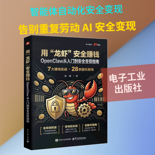 新华书店正版 人工智能 文轩网