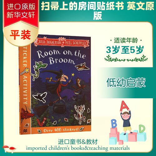 新华书店正版 进口原版-少儿手工制作