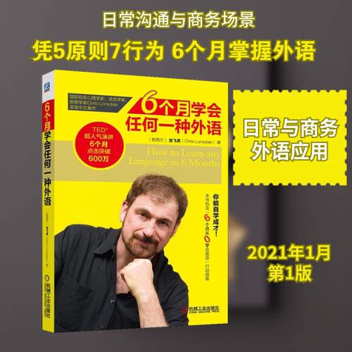 新华书店正版 外语－实用英语 文轩网