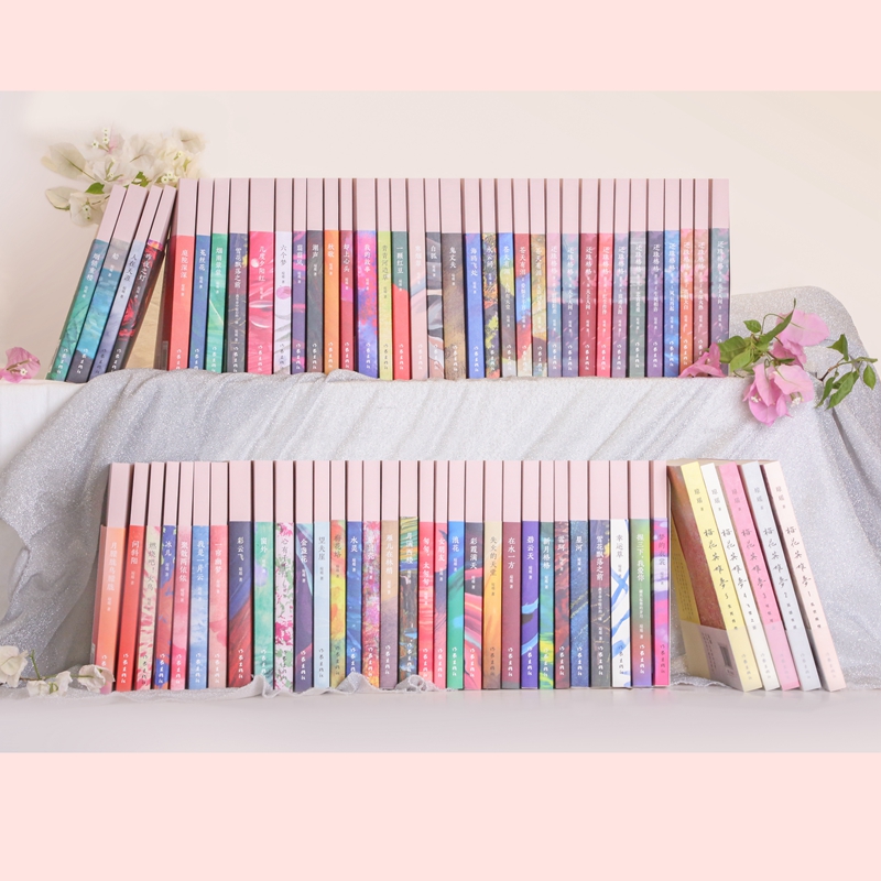 【新华文轩】琼瑶全集71册 琼瑶 正版书籍小说畅销书 新华书店旗舰店文轩官网 作家出版社