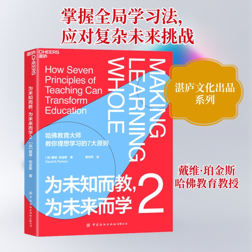 新华书店正版 成功学 文轩网