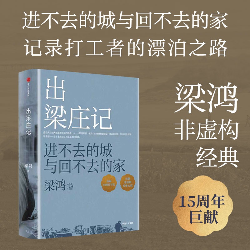 新华书店正版 中国现当代文学 文轩网