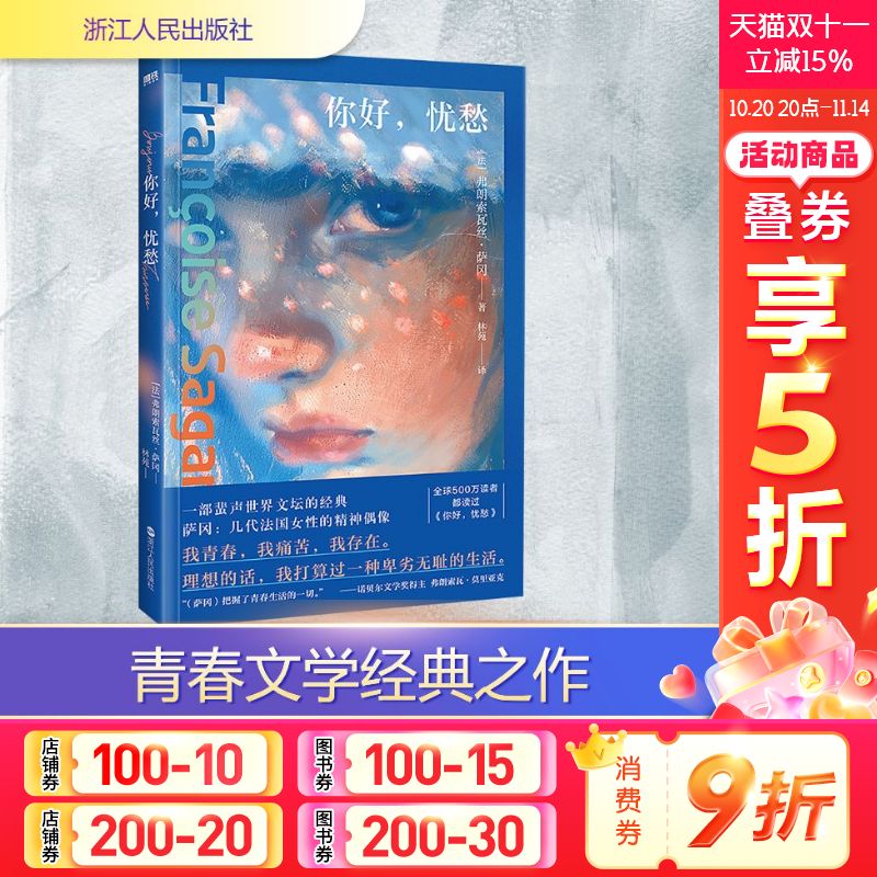 新华书店正版 外国现当代文学 文轩网