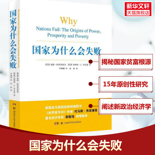 新华书店正版 管理实务 文轩网