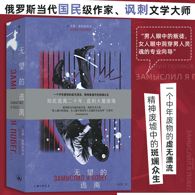 新华书店正版 外国现当代文学 文轩网