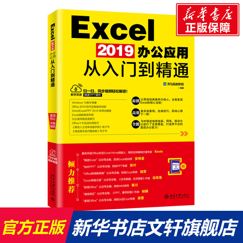 新华书店正版 操作系统 文轩网
